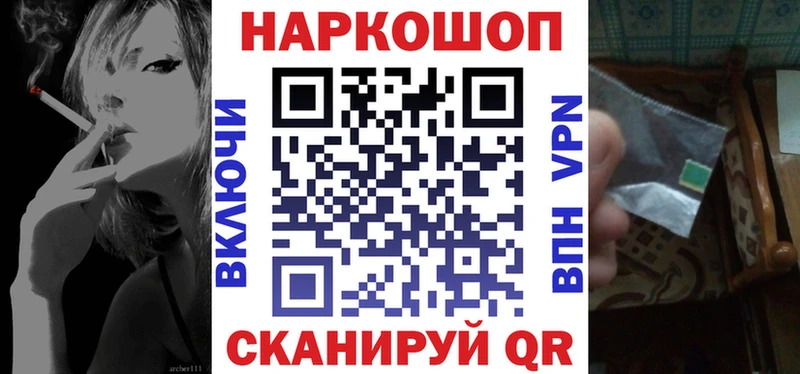 Купить наркотик Усинск Гашиш Канабис Alpha-PVP МЕФ Амфетамин КОКАИН