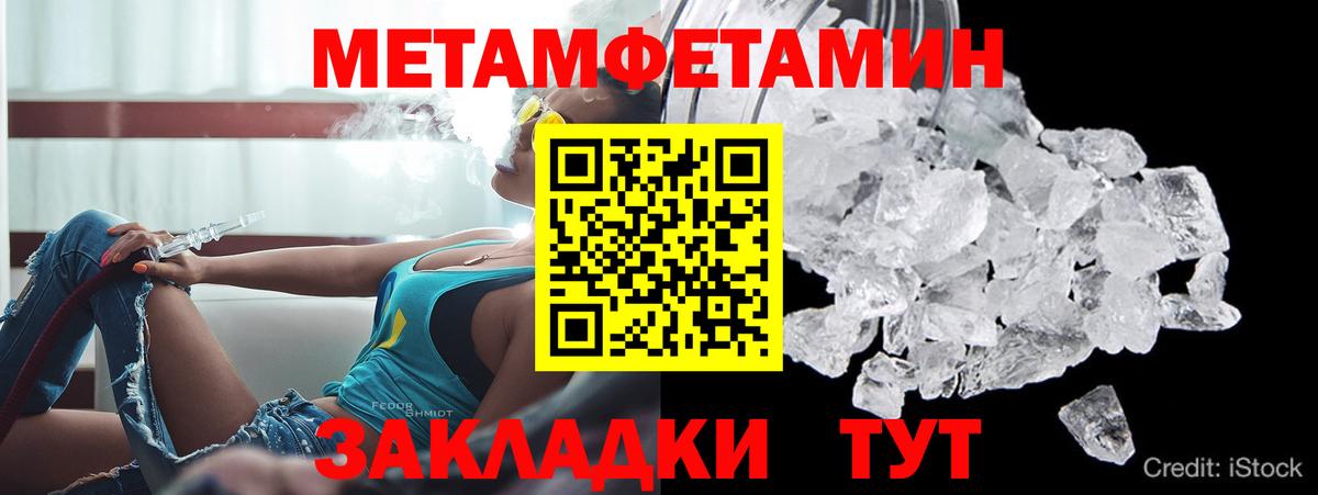 Amphetamine Premium  Вход с VPN  кракен рабочий сайт  Усинск  АМФ  АМФЕТАМИН 