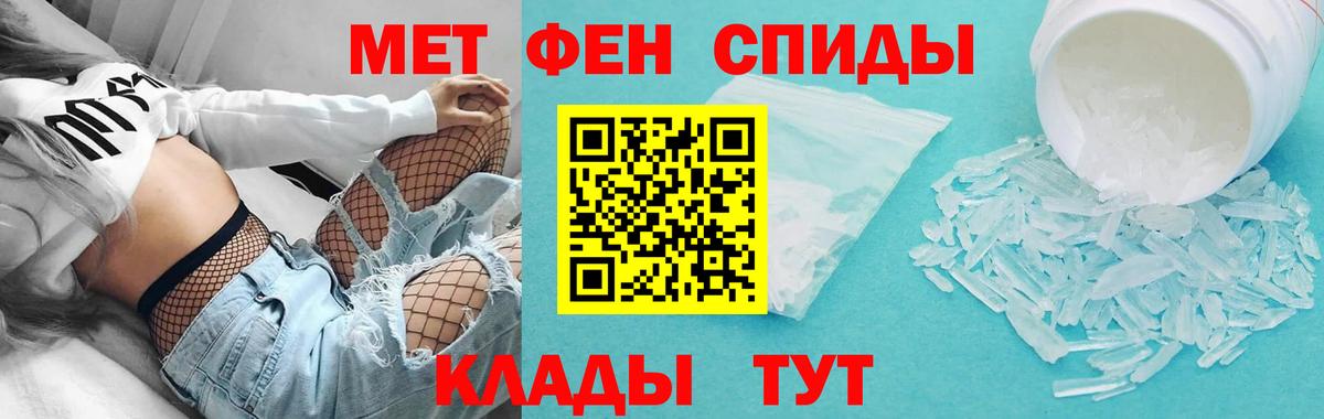 Амфетамин 97% Усинск