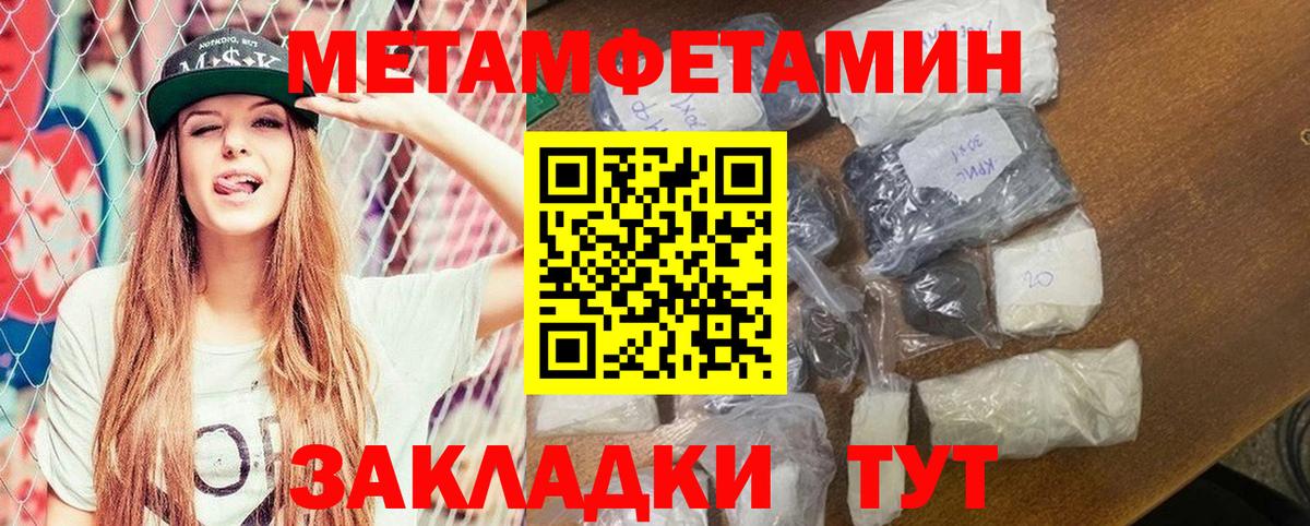 АМФ 97% Усинск
