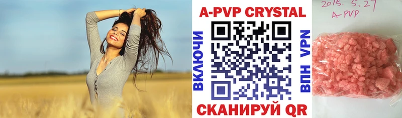Alfa_PVP мука  МЕГА ссылка  Усинск 