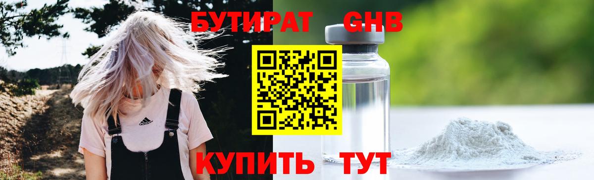 Каннабис Усинск