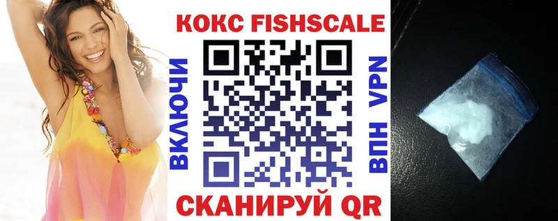 KRAKEN ссылки  Усинск  КОКАИН FishScale 
