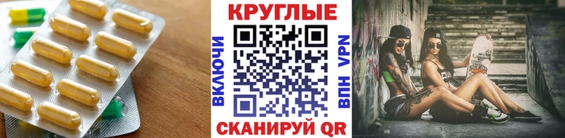 Экстази Cube Усинск