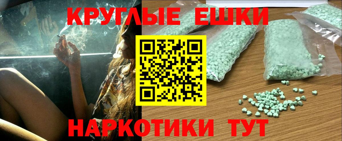Усинск  Ecstasy mix  Экстази  Вход с VPN  Ecstasy louis Vuitton 