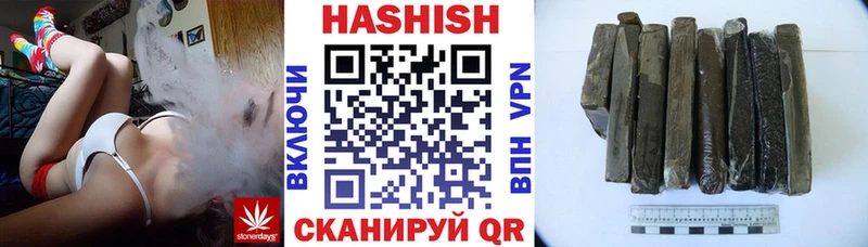 ГАШ убойный цена наркотик Усинск