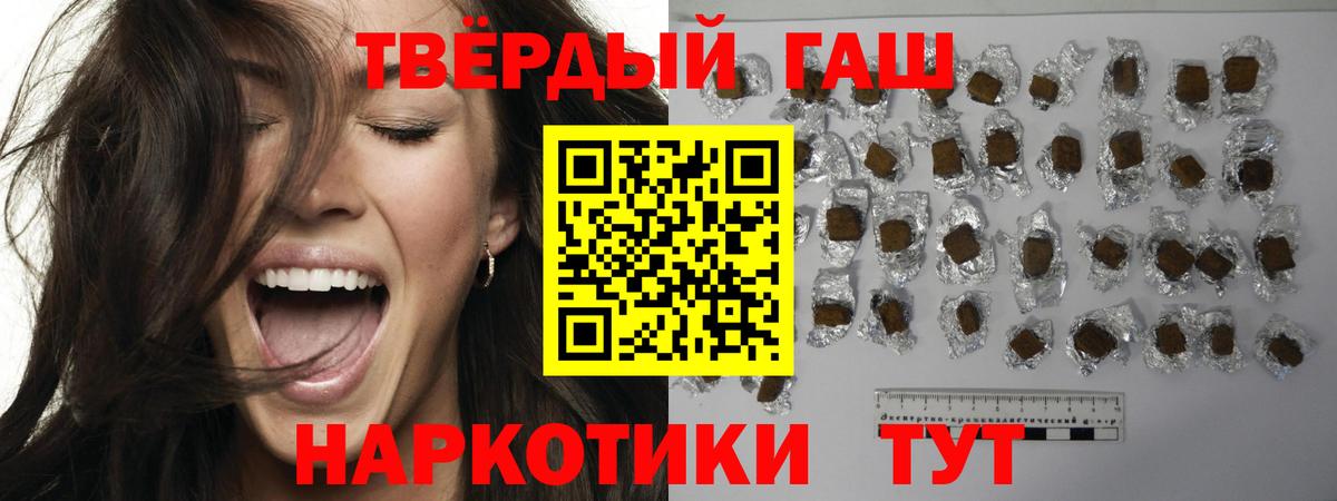 ГАШ Cannabis Усинск
