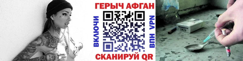 сколько стоит  Усинск  ГЕРОИН гречка 