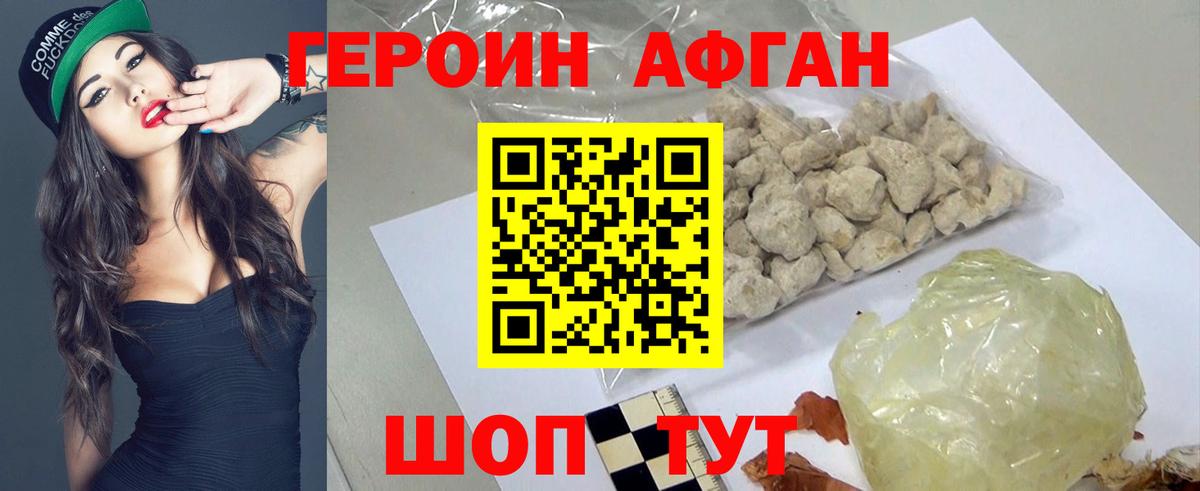 Героин гречка  ГЕРОИН  Усинск  Вход с VPN 