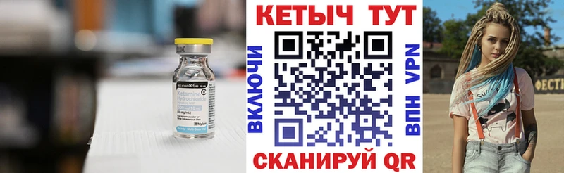 наркотики  blacksprut рабочий сайт  КЕТАМИН VHQ  Усинск 