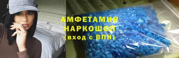 кристаллы Магас