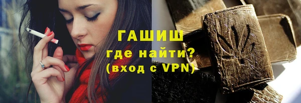 ГАЛЛЮЦИНОГЕННЫЕ ГРИБЫ Аксай