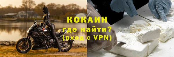 тгк Майский