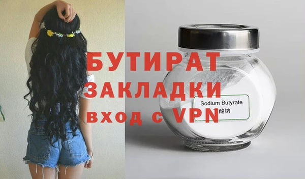 кристаллы Магас