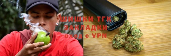 кристаллы Магас