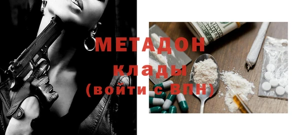 каннабис Магадан