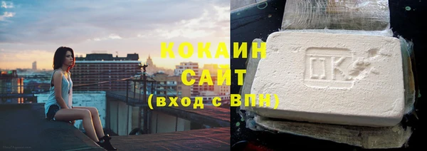 кристаллы Магас