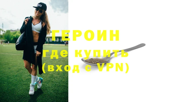кристаллы Магас