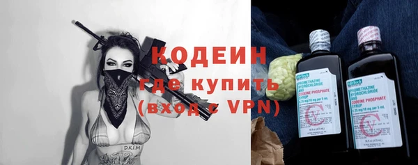 кристаллы Магас