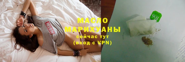 тгк Майский