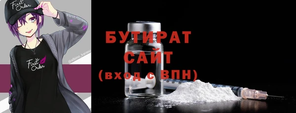 тгк Майский