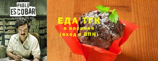 кристаллы Магас