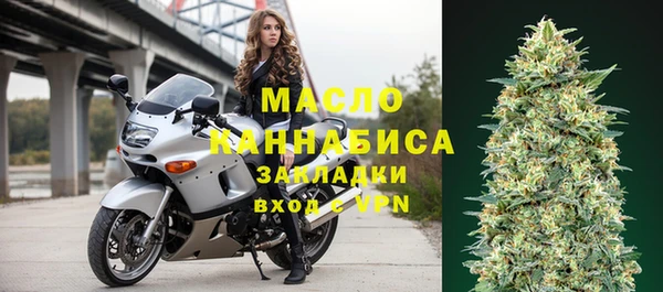 тгк Майский
