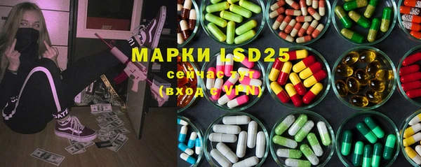 тгк Майский