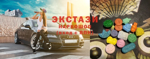 стафф Алагир