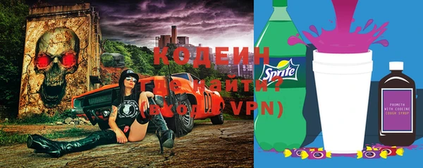 кристаллы Магас