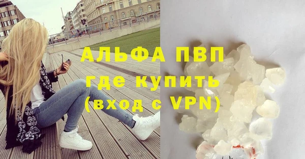 кристаллы Магас