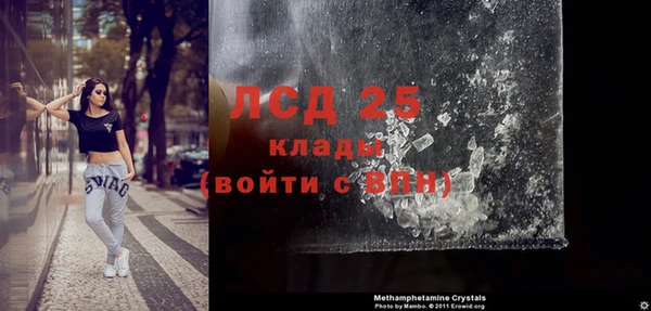 кристаллы Магас