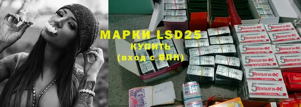 тгк Майский