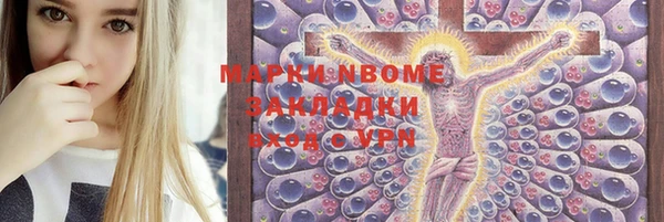 кристаллы Магас