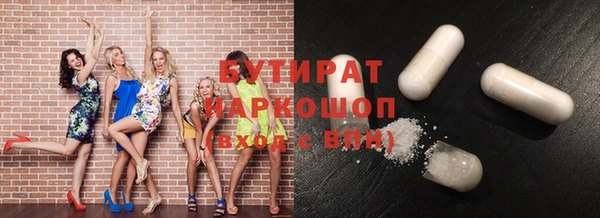 тгк Майский