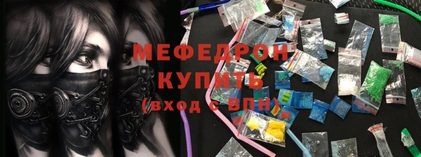 кристаллы Магас