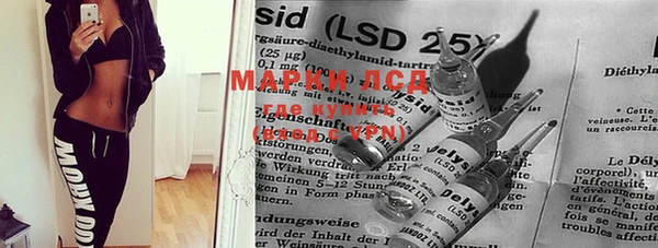 тгк Майский