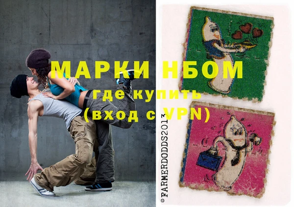 кристаллы Магас