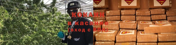 каннабис Магадан