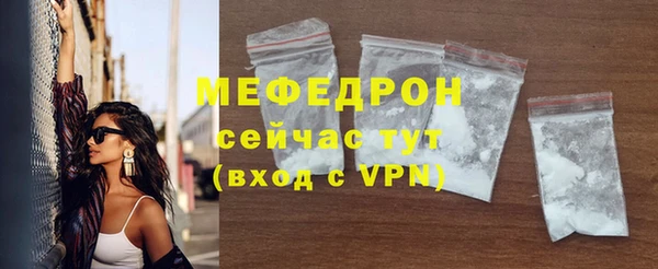 кристаллы Магас