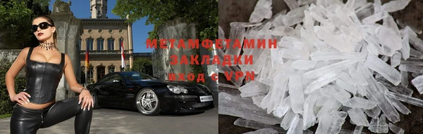 кристаллы Магас