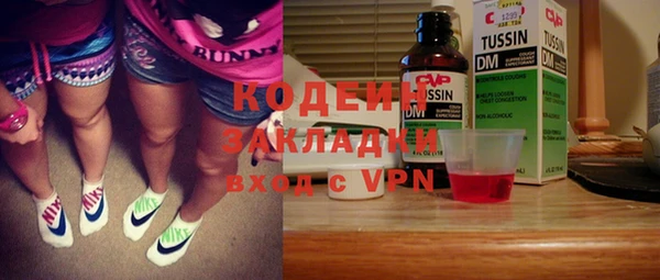 тгк Майский