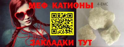 2c-b Балаково