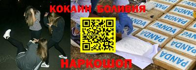 2c-b Балаково