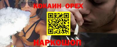 соль курить ск Балахна