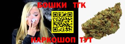гашиш Канаш