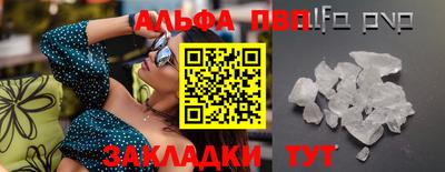 a pvp Балашиха