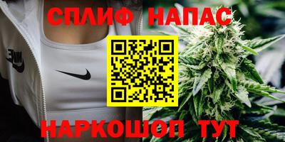 соль курить ск Балахна