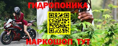 2c-b Балаково