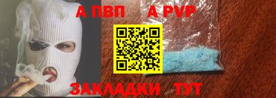 2c-b Балаково